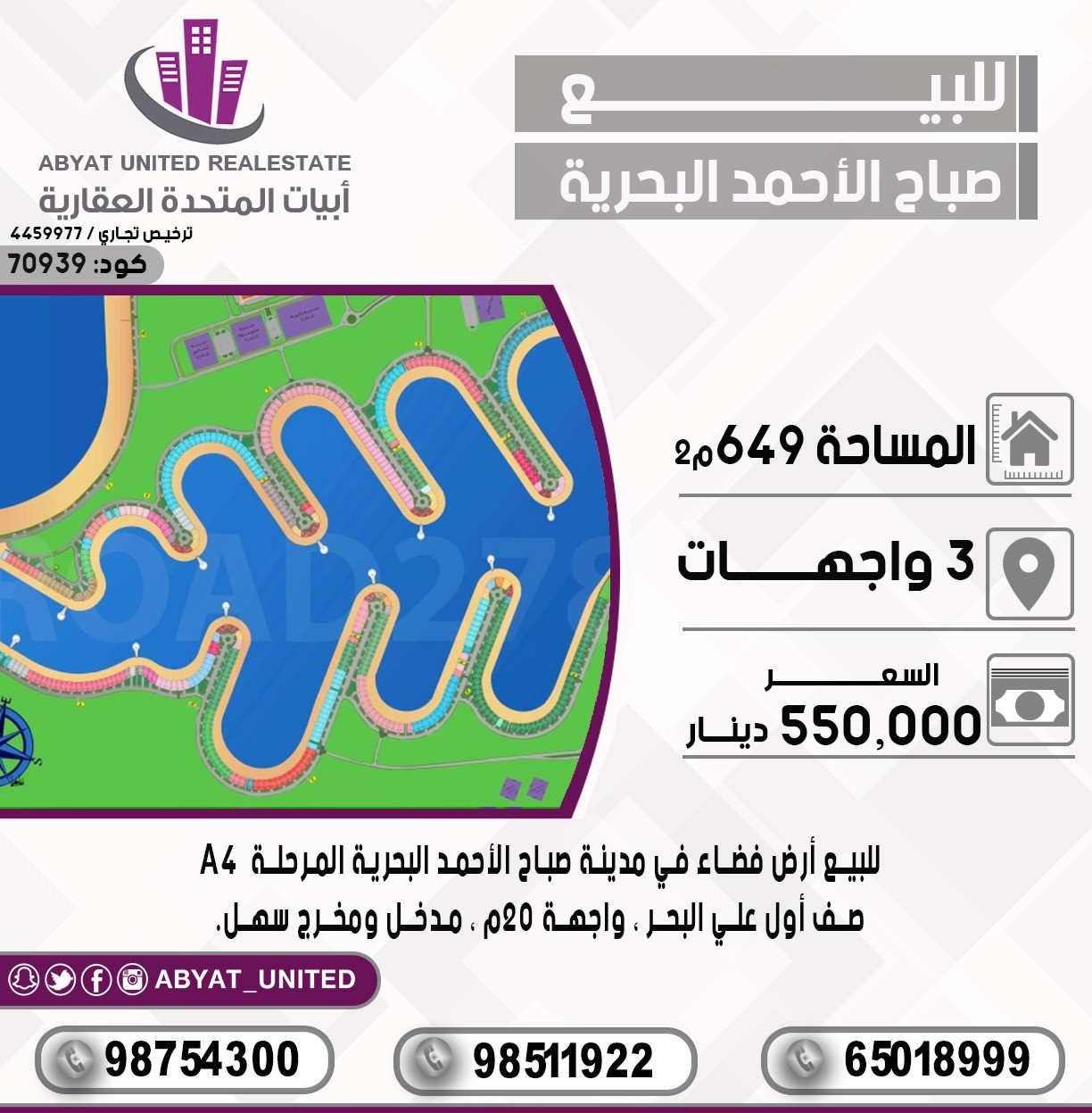 ارض