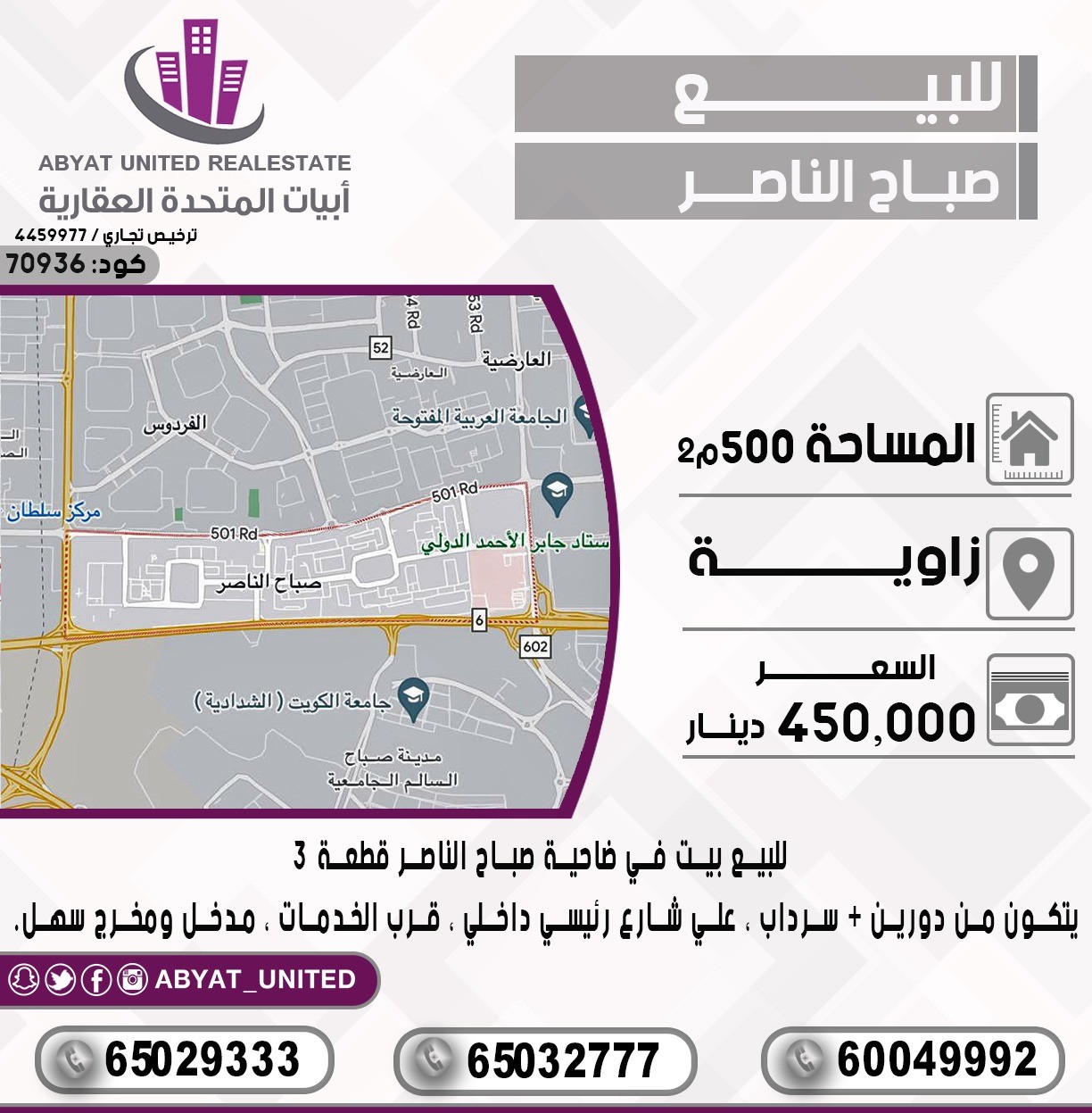 بيت
