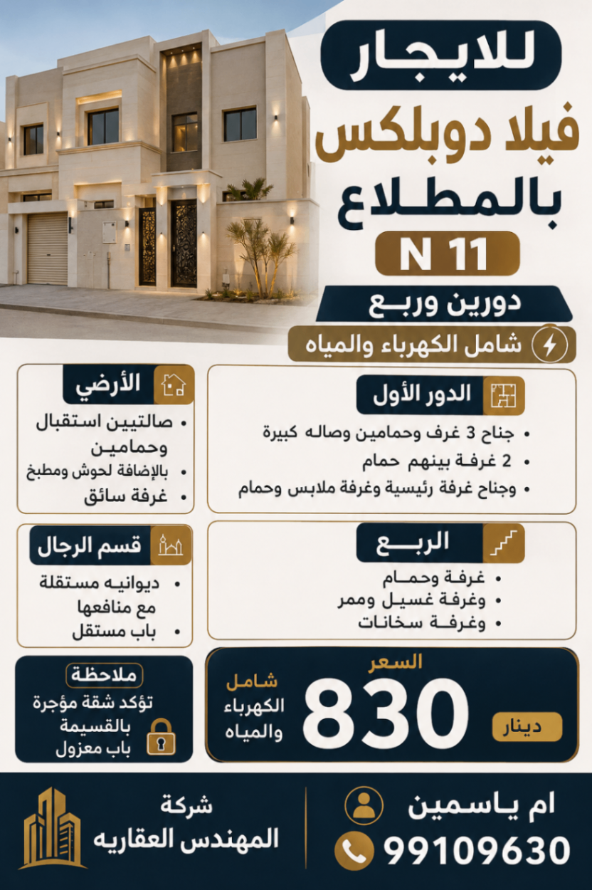 بيت