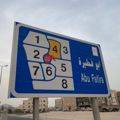 شقة