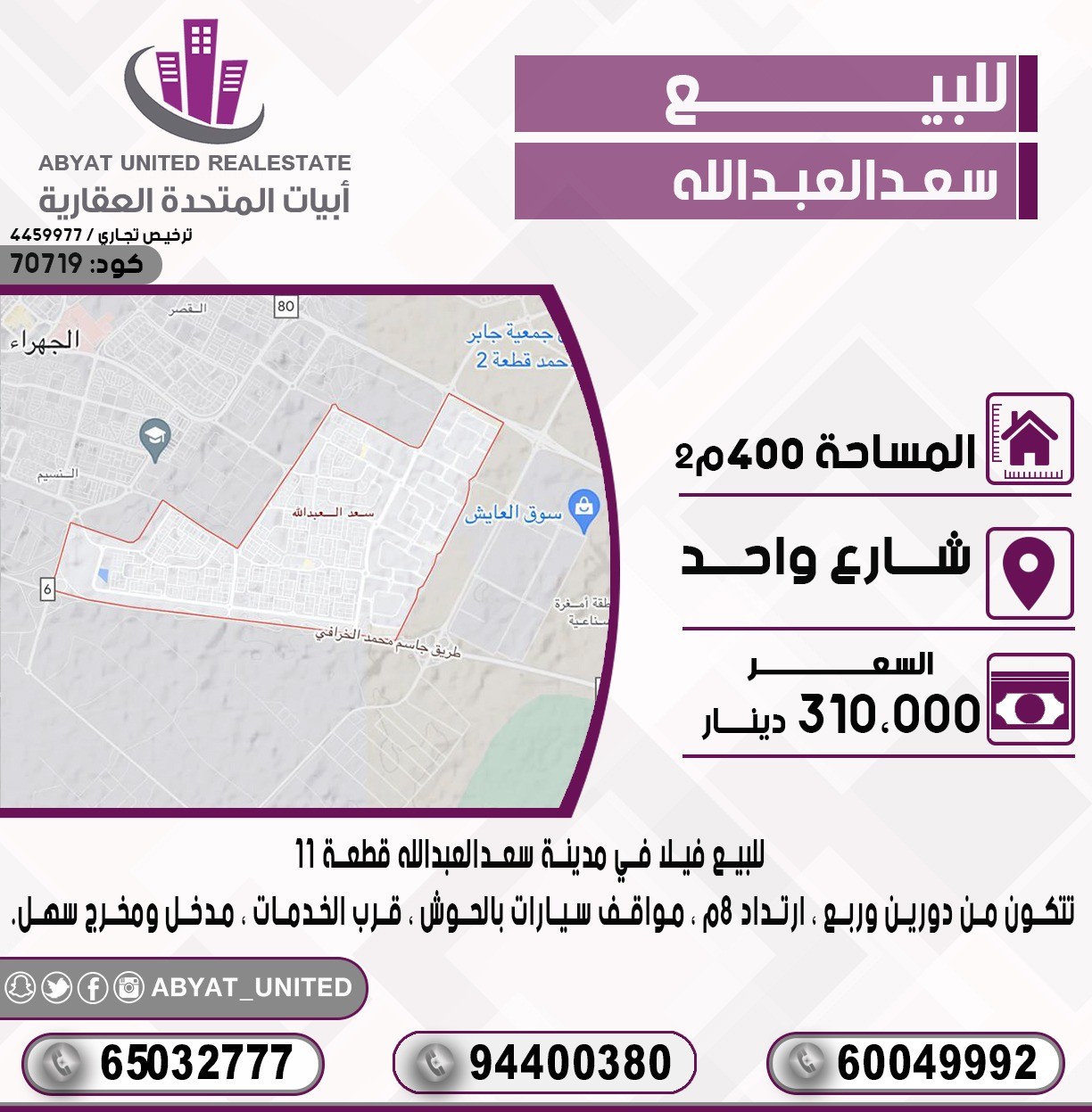 بيت